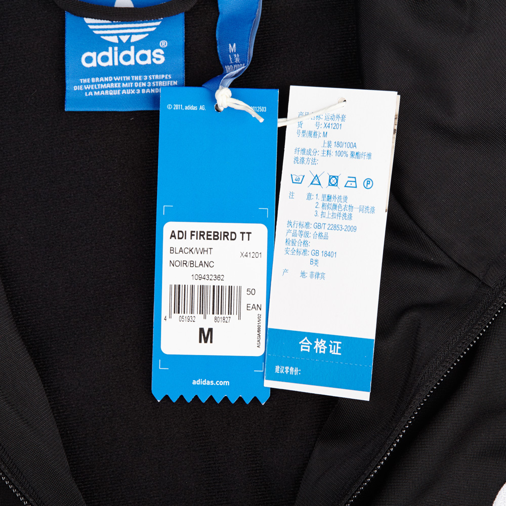 阿迪三叶草TL971黑色】adidas阿迪达斯三叶草男子运动衫X41201
