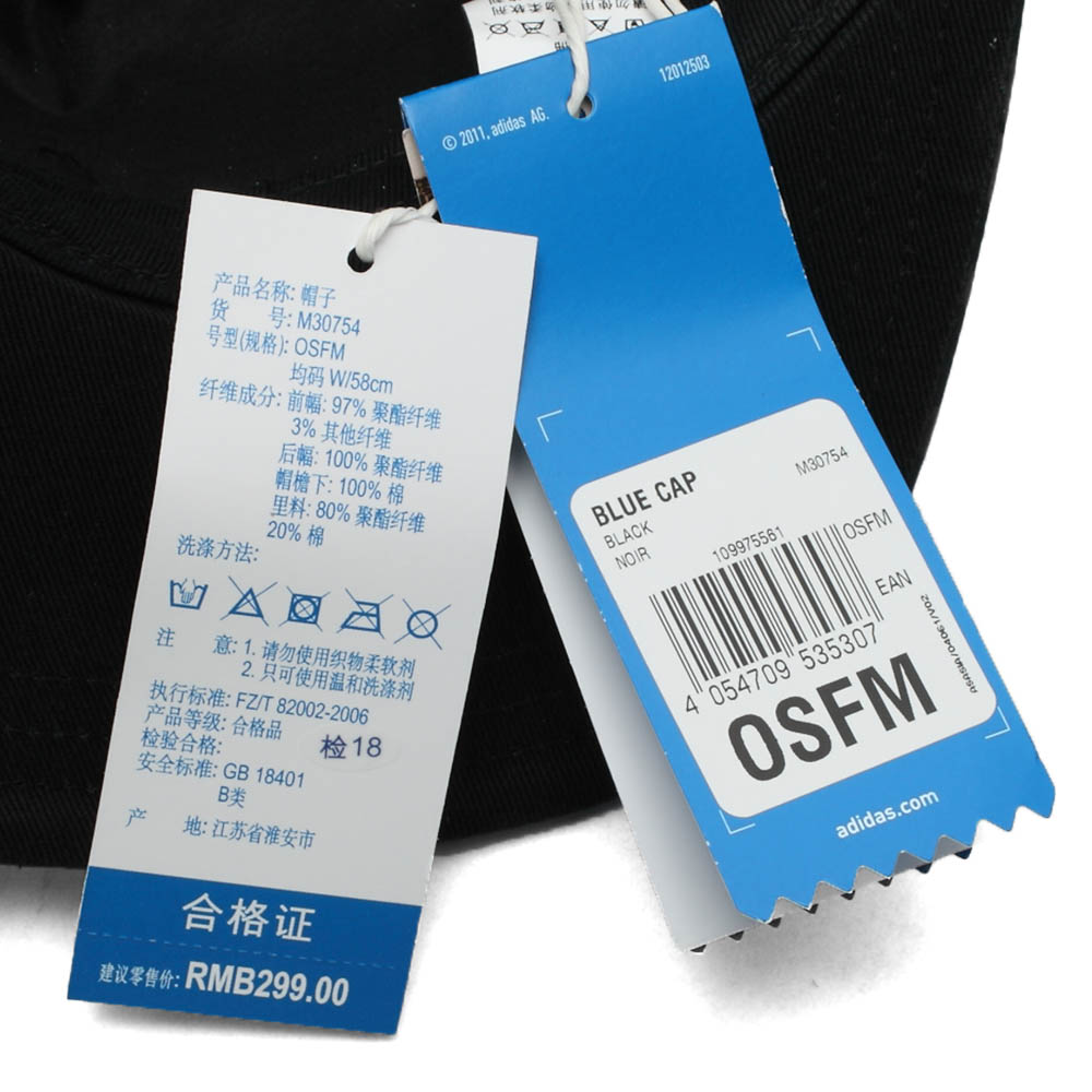 adidas阿迪三叶草中性帽子m30754