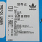 adidas Originals阿迪三叶草2024中性TREFOIL LINER袜子FT8524