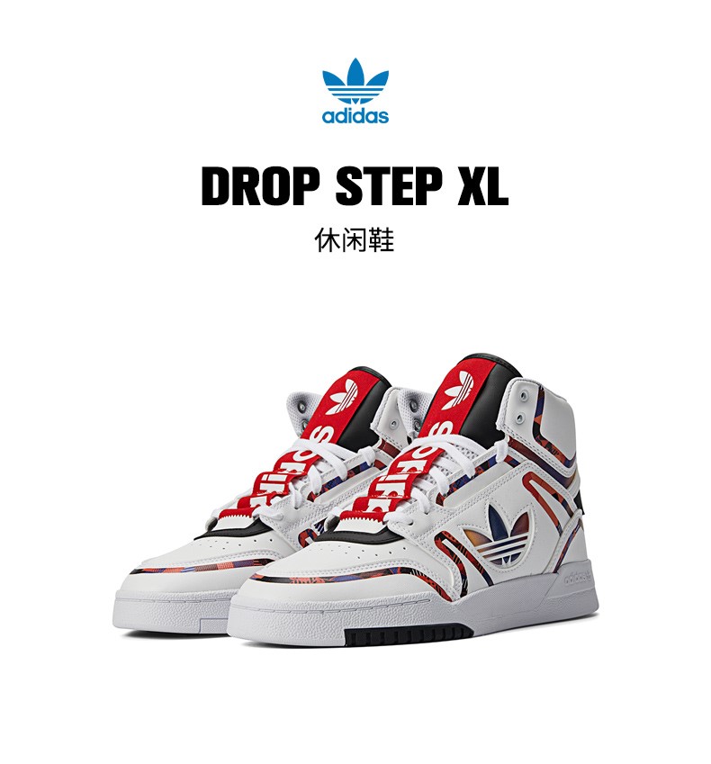 cny drop step xl