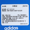 adidas Originals阿迪三叶草2025中性SL 72 RTNORI-RUNNINGJR8765