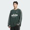 adidas Originals阿迪三叶草2025男子RS U SWEATER毛线套头衫KS5957