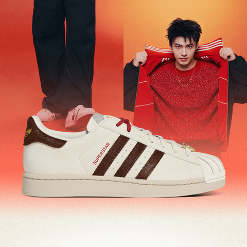Adidas Original阿迪三叶草2025中性SUPERSTAR IIORI-CLASSICKJ6293