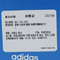 Adidas Original阿迪三叶草2026男小童ADIFOM SUPERSTAR 360 C三叶草童装IH1749