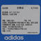 Adidas Original阿迪三叶草2026中性SAMBA JPORI-CLASSICKJ7302