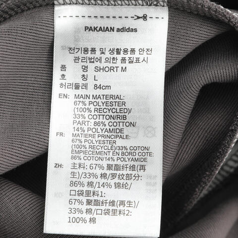 阿迪三叶草CC076棕色/白色】Adidas Original阿迪三叶草2026男子SHORT M