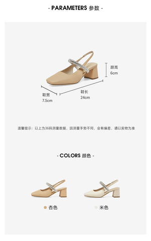 百思图2023夏季新款商场同款简约时尚后空粗跟女凉鞋MB503BH3