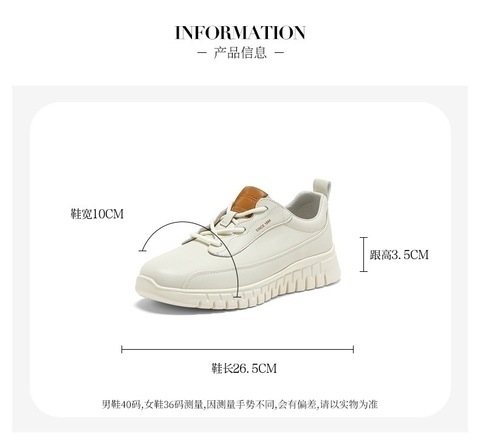 Bata休闲鞋女2024秋商场新款牛皮厚底透气通勤百搭运动鞋VLH28CM4