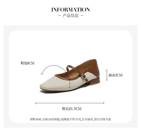 Bata洞洞玛丽珍2025夏季新款镂空透气百搭浅口女单鞋33372BQ5