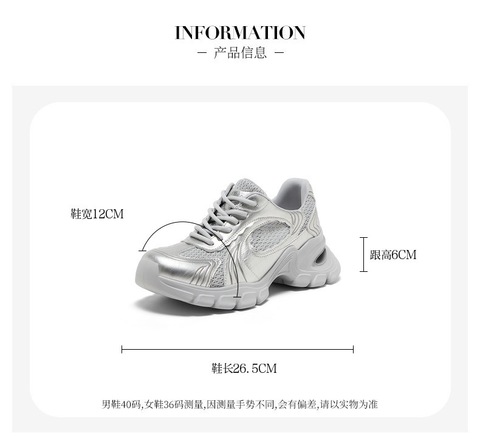 Bata高街老爹鞋女2025秋季商场新款厚底增高运动休闲单鞋11719CM5