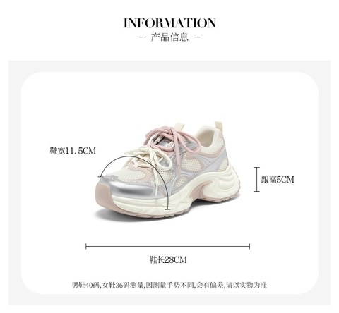 Bata老爹鞋女2025秋商场新款通勤百搭运动时尚厚底休闲鞋5825BCM5