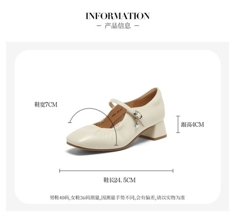 Bata玛丽珍女202秋季商场新款羊皮法式通勤百搭粗跟浅口鞋68862CQ5