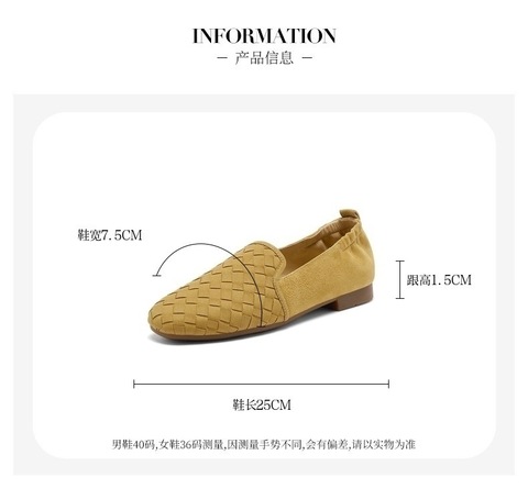 Bata乐福鞋女2025秋季商场新款编织英伦风通勤软底一脚蹬AVL33CA5