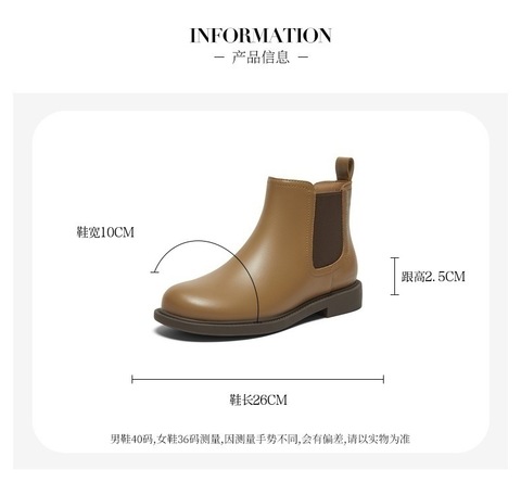 Bata切尔西靴女2025冬商场新款英伦风牛皮通勤软底短筒靴86812DD5