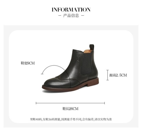 Bata切尔西靴女2025冬商场新款英伦风牛皮粗跟通勤短筒靴ATA44DD5