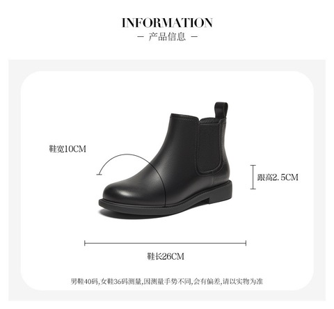 Bata切尔西靴女2025冬商场新款英伦风牛皮通勤软底短筒靴86812DD5