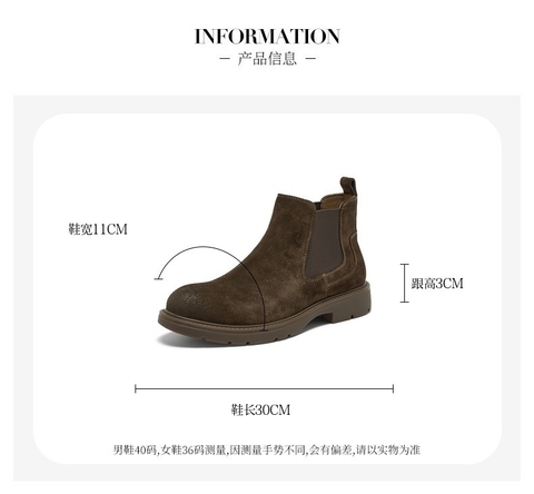 Bata切尔西男2025冬商场新款英伦通勤牛剖皮百搭通勤低靴29693DD5