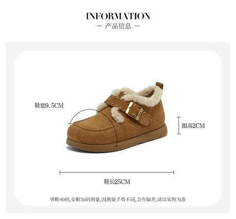 Bata勃肯毛毛鞋女2025冬商场新款英伦牛剖皮通勤保暖单鞋30922DM5