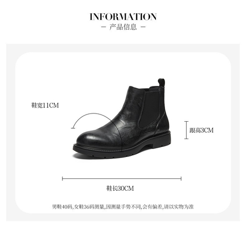 Bata切尔西靴男2025冬季商场新款英伦风牛皮粗跟短筒靴29692DD5