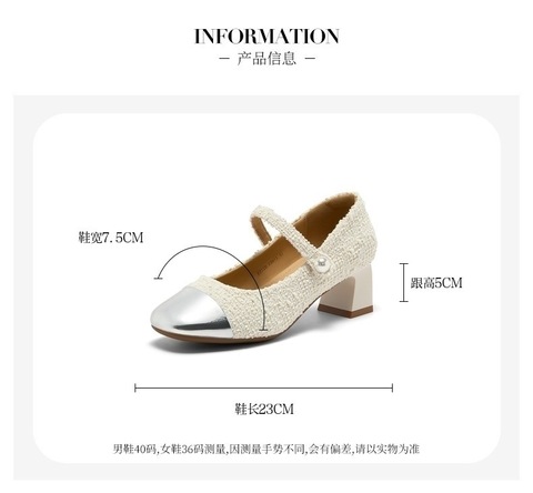 Bata玛丽珍女2025秋季商场新款法式小香风粗跟软底单鞋8922DCQ5