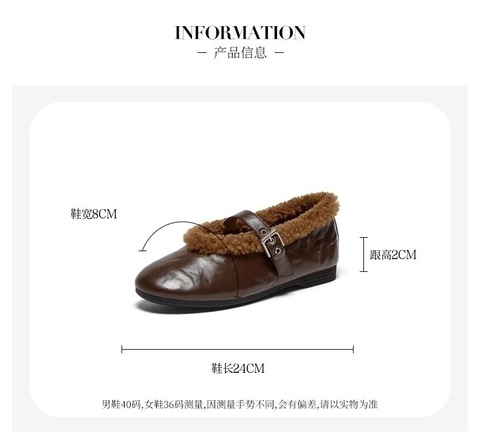 Bata玛丽珍女2025冬商场新款羊皮书通勤柔软毛毛软底单鞋AUO26DQ5