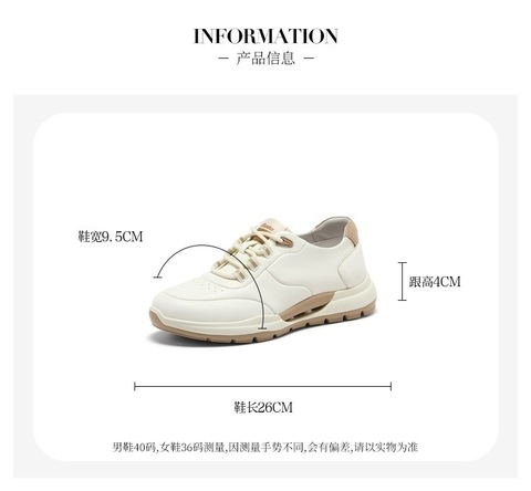 Bata休闲鞋女2025秋商场新款牛皮羊皮通勤百搭厚底运动鞋VLHB7CM5