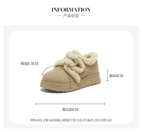 Bata勃肯毛毛鞋女2025冬新款英伦牛剖皮通勤保暖厚底单鞋8501MDM5