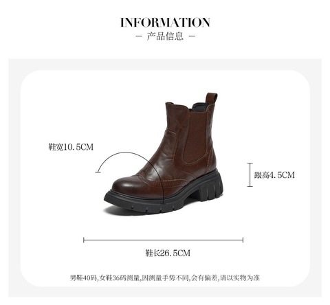 Bata切尔西靴女2025冬商场新款英伦风牛皮粗跟通勤短筒靴UWL04DD5