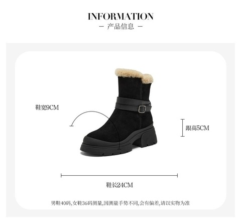 Bata雪地靴女2025冬商场新款牛剖皮保暖粗跟通勤百搭中靴UKI10DZ5