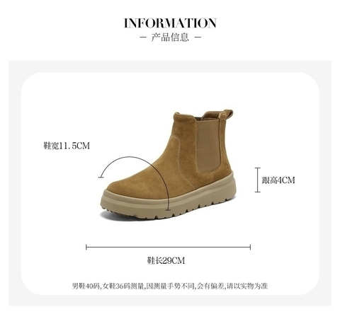 Bata切尔西靴男2025冬商场新款英伦通勤牛剖皮厚底低靴30762DD5