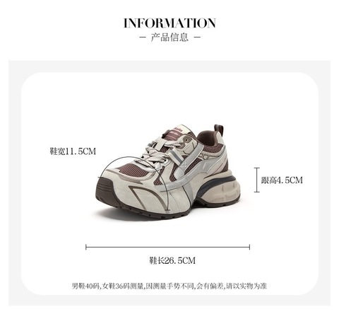 Bata老爹鞋女2026春商场新款时尚百搭舒适厚底休闲鞋07281AM6