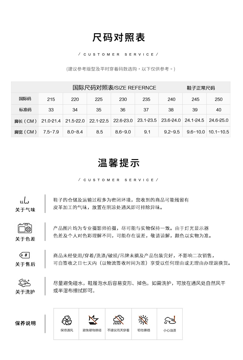 【百丽belle89115c83黑色】百丽童鞋可爱两穿乐福鞋23秋新商场同款