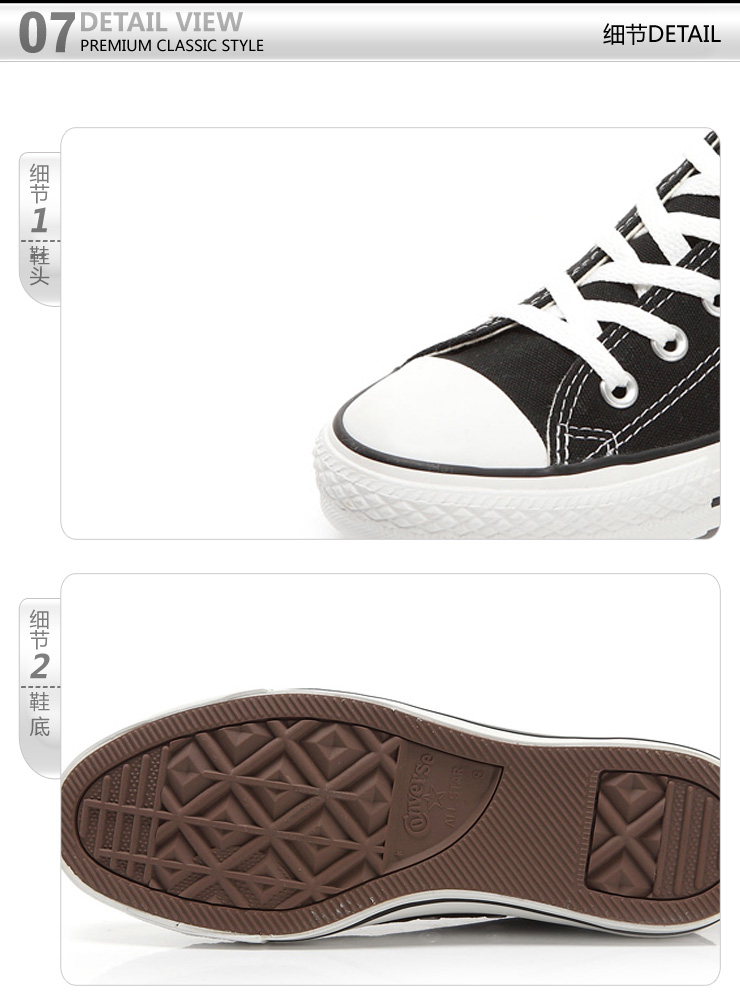 converse匡威中性帆布鞋101001