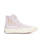 CONVERSE/匡威 2022年新款女子Chuck Taylor 70S SEASONAL高帮系带帆布鞋/硫化鞋A01584C