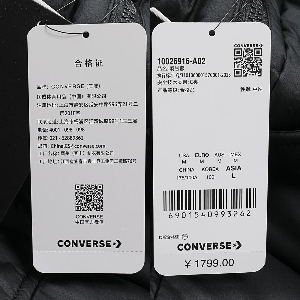 匡威10026916黑】converse匡威2024中性厚羽绒服10026916-A02
