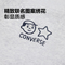 converse匡威2025男子男子-针织无帽外套-灰针织无帽外套UCJ101-GGN