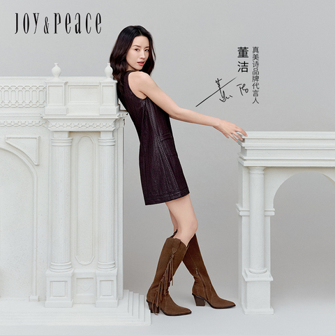 真美诗2025冬季新款牛绒皮面流苏饰扣V口粗跟西部靴女YZG08DG5