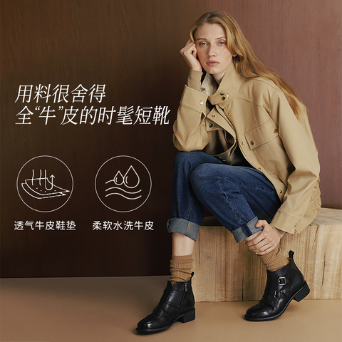 真美诗2025年冬季新款软糯舒适牛皮革布洛克时装靴97101DD5