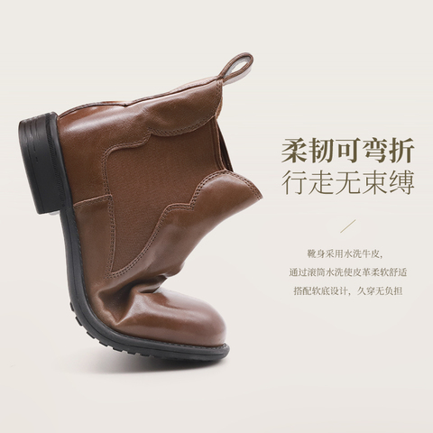 真美诗2025冬季新款自由诗柔软舒适水洗牛皮切尔西靴19110DD5
