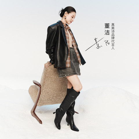 真美诗2025年冬季新款宽松直筒牛剖层革弹力瘦瘦靴3318PDC5