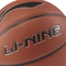 LI-NING李宁2025中性篮球篮球ABQV015-1