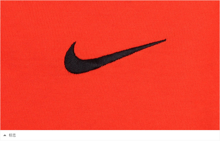 【耐克467057红色】nike耐克 男子短袖polo衫467057-309
