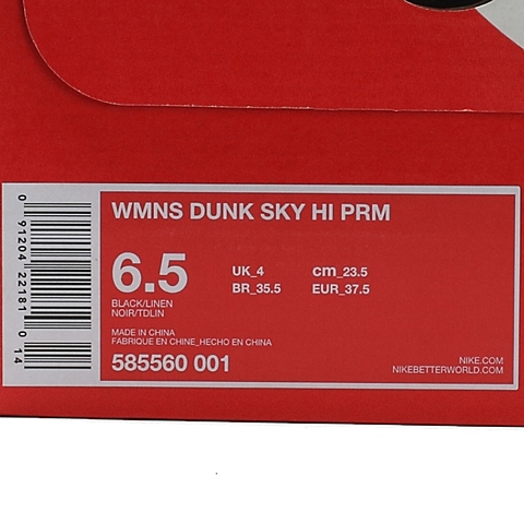 NIKE DUNK SKY HI PRM 23.5cm | pkelectronics.pk