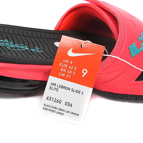 air lebron slide 3 elite