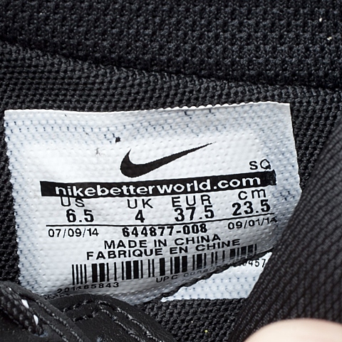 nike 644877 008