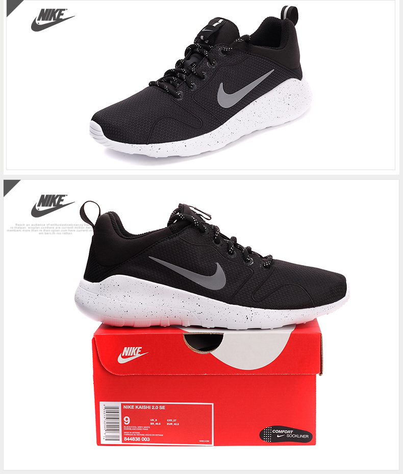 nike 844838 003