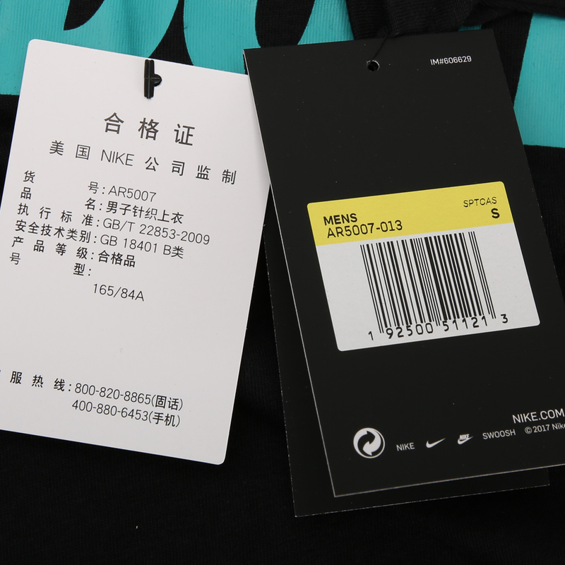 耐克AR5007黑色-】Nike耐克男子AS M NSW TEE JUST DO IT SWOOSHT恤