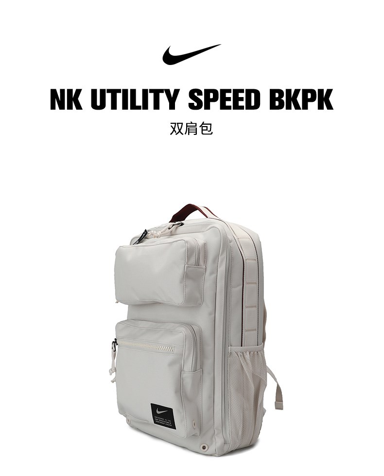 耐克CK2668白】Nike耐克男子NK UTILITY SPEED BKPK双肩包CK2668-104
