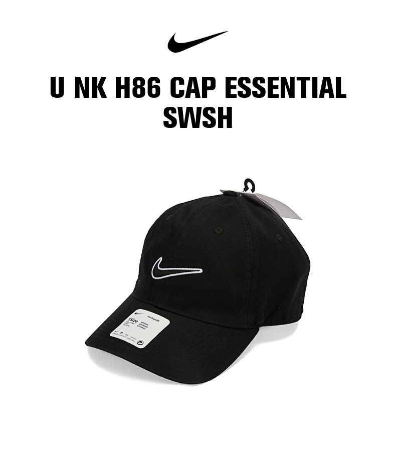 nk h86 cap essential swsh