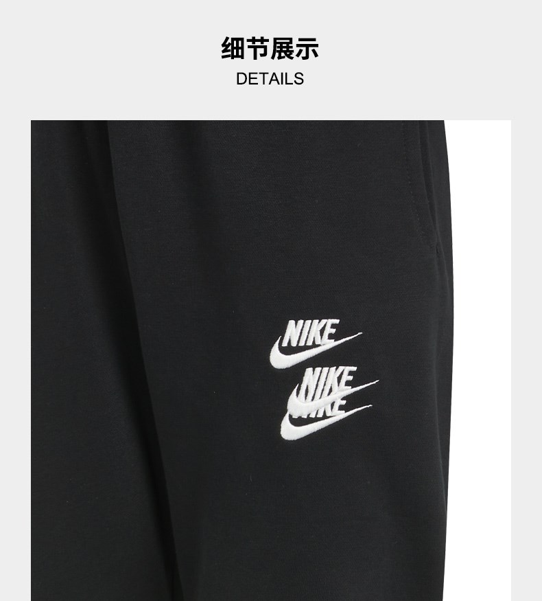 nike m nsw cf ft pant wtour